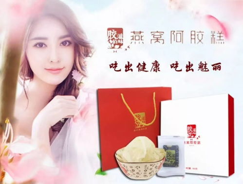 阿膠全系列產(chǎn)品廠家直銷 誠邀全國首批代理，共創(chuàng)健康財富新篇章
