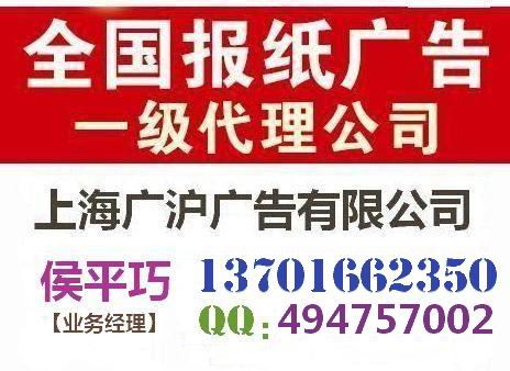 助力本地企業(yè)精準(zhǔn)營(yíng)銷 洛陽晚報(bào)廣告代理與代辦服務(wù)全面解析