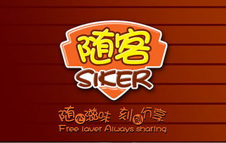 西式快餐加盟店設(shè)計(jì)新風(fēng)尚 從門頭形象到餐飲管理的全方位解析