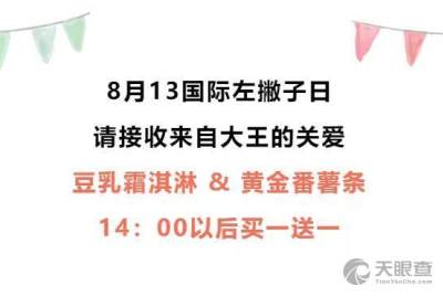 北京比格餐飲管理有限責(zé)任公司 以精細(xì)化品牌管理驅(qū)動披薩自助賽道領(lǐng)先地位