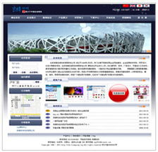 企業建站新選擇 從模板中心到專業系統，良精公司助您構建高效企業網站